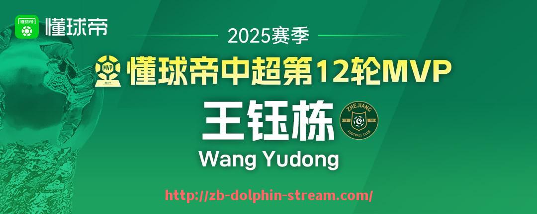 海豚直播-2024年NBA季后赛冷门频出是否预示格局将变