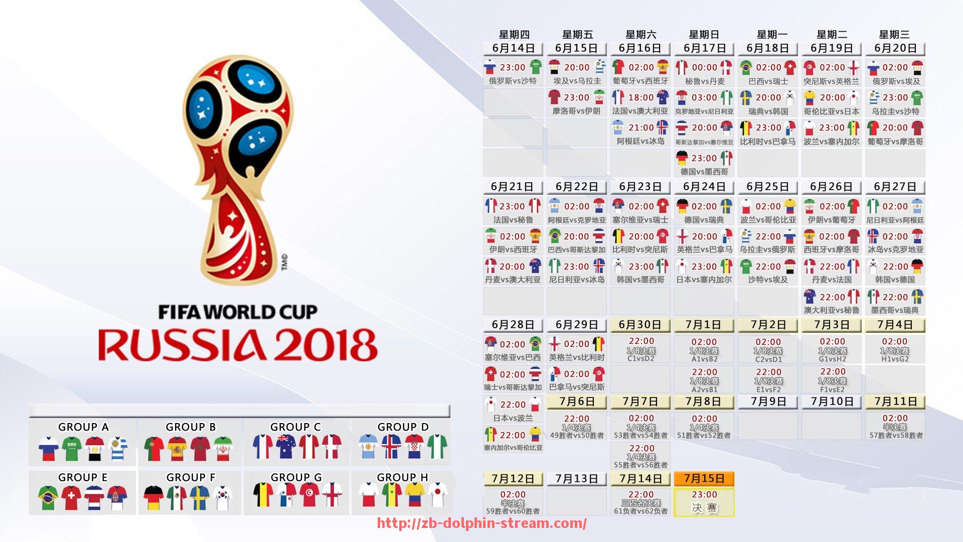 海豚直播-探秘世俱杯官方纪律委员会：如何维护赛事纪律权威